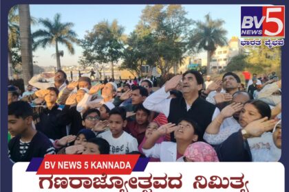 ಗಣರಾಜ್ಯೋತ್ಸವದ ನಿಮಿತ್ಯ ಕ್ಷೇತ್ರದ ವಿವಿಧೆಡೆ ಭೇಟಿ ನೀಡಿದ ಶಾಸಕ ಆಸಿಫ್ (ರಾಜು) ಸೇಠ್