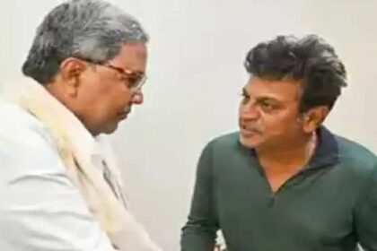 ನಟ ಶಿವಣ್ಣ ಮನೆಗೆ ಭೇಟಿ ನೀಡಿ ಆರೋಗ್ಯ ವಿಚಾರಿಸಿದ ಸಿದ್ಧರಾಮಯ್ಯ