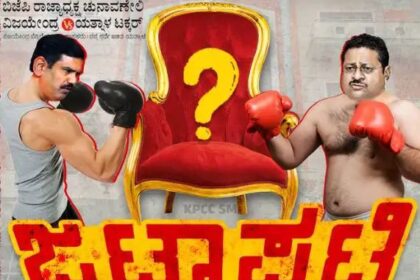 ಬಿಜೆಪಿಯಲ್ಲಿ ನೂರುಭಾಗ, ಪಕ್ಷದ ಕಚೇರಿಗೆ ಬೀಳಲಿದೆ ಬೀಗ : ಬಿಜೆಪಿ ವ್ಯಂಗ್ಯ 