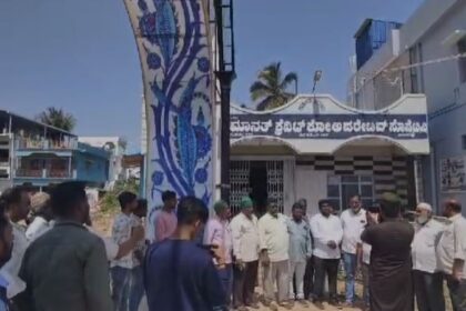 ದೀ ಅಮಾನತ್ ಕ್ರೆಡಿಟ್ ಕೋ ಆಪರೇಟಿವ್ ಸೊಸೈಟಿಯ ಚುನಾವಣೆಗೆ  ನಾಮಪತ್ರವನ್ನು ಸಲ್ಲಿಸಿದ ಎಂ ಡಿ.ನಾಸಿರ್