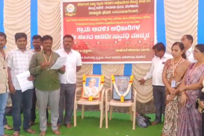 ಗ್ರಾಮ ಆಡಳಿತ ಅಧಿಕಾರಿಗಳ ಅನಿರ್ದಿಷ್ಟವಾಧಿ ಮುಷ್ಕರ