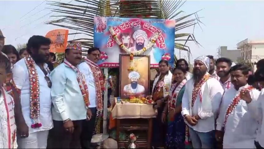 ಶ್ರೀ ಸಂತ ಸೇವಾಲಾಲ್ ಮಹಾರಾಜರ 286ನೇ ಜಯಂತೋತ್ಸವ ಶ್ರೀ ಸಂತ ಸೇವಾಲಾಲ್ ಮಹಾರಾಜರ 286ನೇ ಜಯಂತೋತ್ಸವ