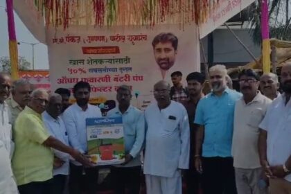 ಕೃಷಿಕರಿಗಾಗಿ 50ರಷ್ಟು ರಿಯಾಯಿತಿ ದರದಲ್ಲಿ ಪಂಪ ಸೆಟ್ ವಿತರಣೆ