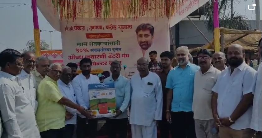 ಕೃಷಿಕರಿಗಾಗಿ 50ರಷ್ಟು ರಿಯಾಯಿತಿ ದರದಲ್ಲಿ ಪಂಪ ಸೆಟ್ ವಿತರಣೆ