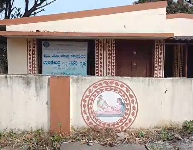 ಆರೋಗ್ಯ ಸೇವೆ ಇಲ್ಲದ ಗೂಳಿಪುರ:ಗ್ರಾಮಸ್ಥರಿಂದ ಆಕ್ರೋಶ ಆರೋಗ್ಯ ಸೇವೆ ಇಲ್ಲದ ಗೂಳಿಪುರ:ಗ್ರಾಮಸ್ಥರಿಂದ ಆಕ್ರೋಶ