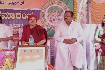 ಮಹಾ ವನ ಬೌದ್ಧಿಕ ವಿಕಲಚೇತನರ ಮಕ್ಕಳ ವಸತಿ ಯುಕ್ತ ಶಾಲೆಯ ನೂತನ ಕಟ್ಟಡ ಉದ್ಘಾಟನಾ ಸಮಾರಂಭ