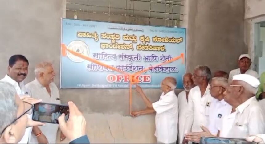 ಮಹಿಳೆಯರ ಸಬಲೀಕರಣಕ್ಕೆ ಛಲ, ಆತ್ಮವಿಶ್ವಾಸ ಅಡಿಗಲ್ಲು:ಉದ್ಯಮಿ ರಾಜು ವಡ್ಡರ ಅಭಿಮತ