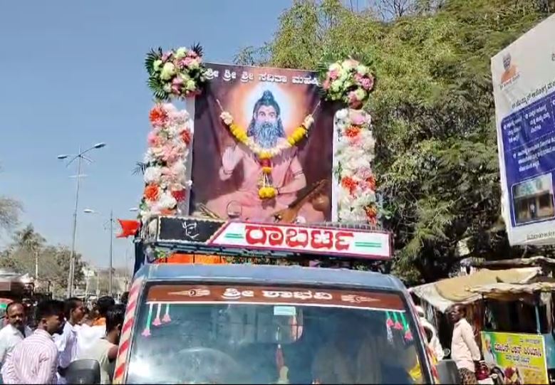 ಶ್ರೀ ಸವಿತಾ ಮಹರ್ಷಿಯ ಜಯಂತಿ ನಿಮಿತ್ತ ಭಾವಚಿತ್ರ ಮೆರವಣಿಗೆ
