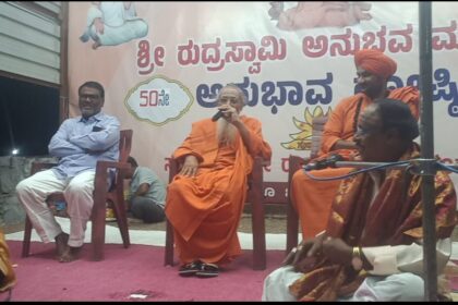 ‘ಕೀರ್ತನೆಗಳು ಭಾರತದ ಭಕ್ತಿ ಸಂಪ್ರದಾಯಗಳನ್ನು ಬಿಂಬಿಸಲು ಅವಶ್ಯ’