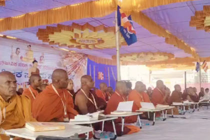 ಸದ್ದಮ ಸಜ್ಜಾಯನ ಪವಿತ್ರ ತ್ರಿಪೀಠಕ ಮಹೋತ್ಸವ