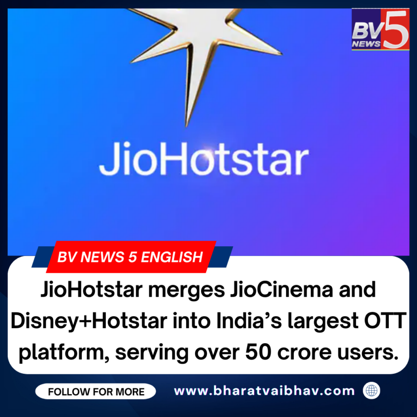 JioHotstar, a joint venture of Viacom18 and Star India, merges JioCinema and Disney+Hotstar into India’s largest OTT platform, serving over 50 crore users.
