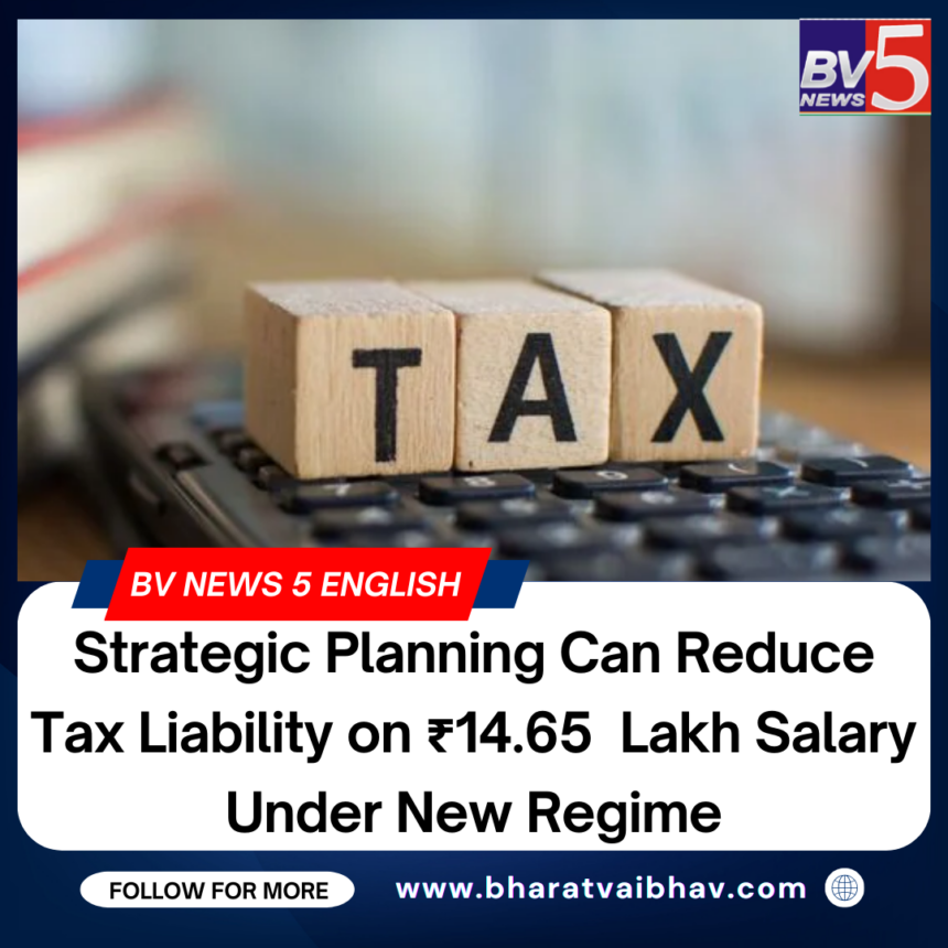 Strategic Planning Can Reduce Tax Liability on ₹14.65 Lakh Salary Under New Regime
