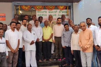 ಸೆಕ್ಯೂರಿಟಿ ಸಾಮೂಹಿಕ ಸಾಲ ಸೌಲಭ್ಯ ಪಡೆದುಕೊಳ್ಳಿ:ರವೀಂದ್ರ ಪಾಟೀಲ್ ಸಲಹೆ