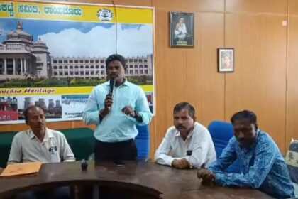 ರಾಸಾಗೊಬ್ಬರ, ಕ್ರಿಮಿನಶಕ., ಸೀಡ್ಸ್. &ವಿಜಿಟೇಬಲ್, ಮತ್ತು ಅರ್ಗಾ ನಿಕ್  ಕಂಪನಿ ಯ ಮಾರಾಟ ಪ್ರತಿನಿಧಿಗಳ ಎ ಪಿ ಎಂ ಸಿ. ಸಮಿತಿ ಭವನದಲ್ಲಿ ಮಹತ್ವದ ಸಭೆ 