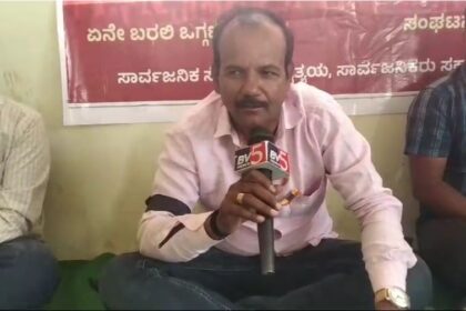 ಗ್ರಾಮ ಆಡಳಿತ ಅಧಿಕಾರಿಗಳ ಅನಿರ್ದಿಷ್ಟಾವಧಿ ಮುಷ್ಕರ