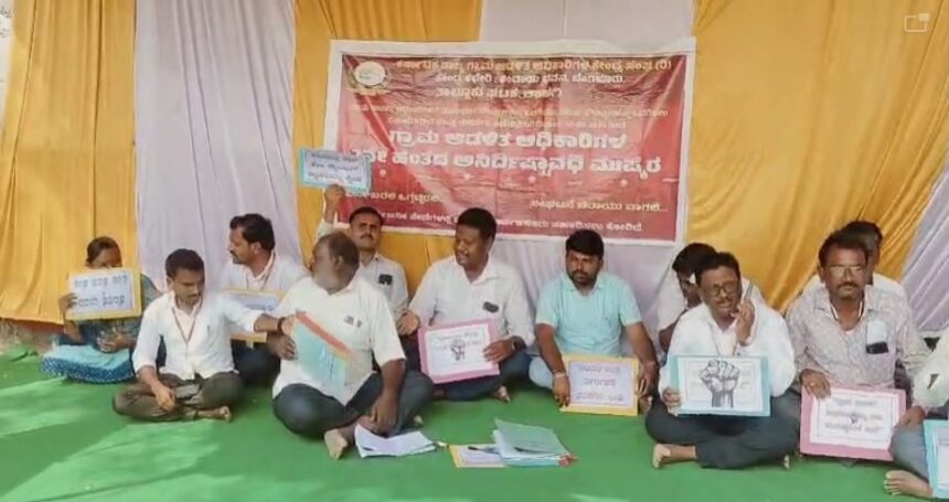 ಗ್ರಾಮ ಆಡಳಿತ ಅಧಿಕಾರಿಗಳ ಅನಿರ್ದಿಷ್ಟಾವಧಿ 2ನೇ ಹಂತದ ಮುಷ್ಕರ ಗ್ರಾಮ ಆಡಳಿತ ಅಧಿಕಾರಿಗಳ ಅನಿರ್ದಿಷ್ಟಾವಧಿ 2ನೇ ಹಂತದ ಮುಷ್ಕರ