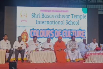 ಶ್ರೀ ಬಸವೇಶ್ವರ ಟೆಂಪಲ್ ಇಂಟರ್ನ್ಯಾಷನಲ್ ಸ್ಕೂಲ್  ನ 13ನೇ ವಾರ್ಷಿಕೋತ್ಸವ