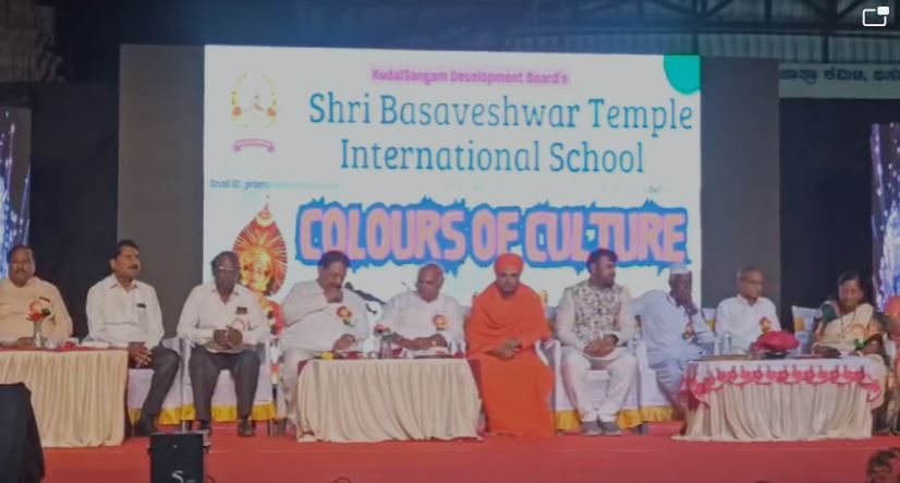 ಶ್ರೀ ಬಸವೇಶ್ವರ ಟೆಂಪಲ್ ಇಂಟರ್ನ್ಯಾಷನಲ್ ಸ್ಕೂಲ್  ನ 13ನೇ ವಾರ್ಷಿಕೋತ್ಸವ