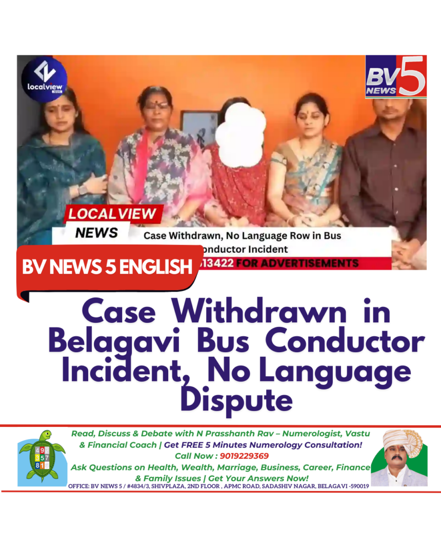 Case Withdrawn in Belagavi Bus Conductor Incident, No Language Dispute