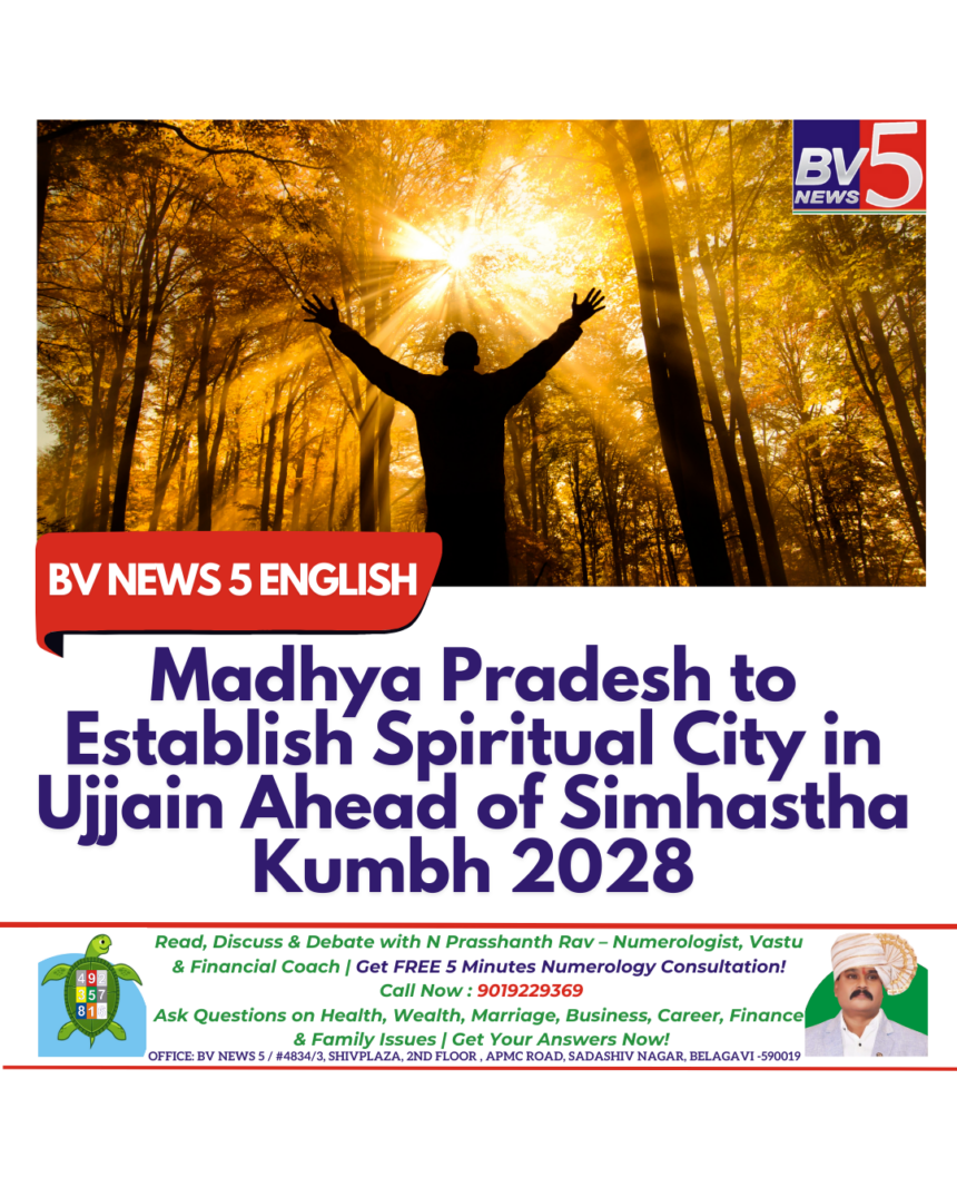 Madhya Pradesh to Establish Spiritual City in Ujjain Ahead of Simhastha Kumbh 2028