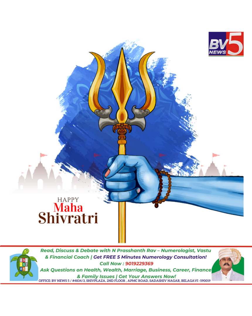🌙✨ Wishing You a Blessed Maha Shivratri! 🙏🔥