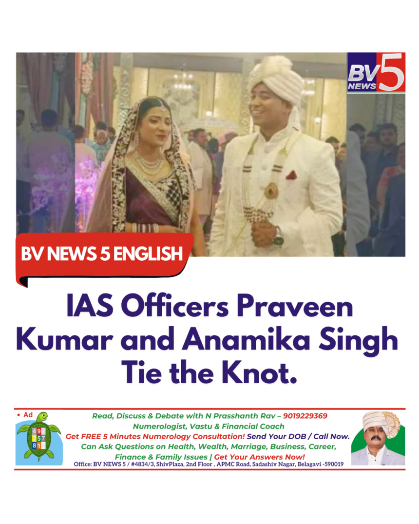 IAS Officers Praveen Kumar and Anamika Singh Tie the Knot, Wedding Goes Viral IAS Officers Praveen Kumar and Anamika Singh Tie the Knot, Wedding Goes Viral