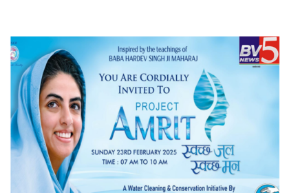 PROJECT AMRIT – SWACHH JAL SWACHH MAN