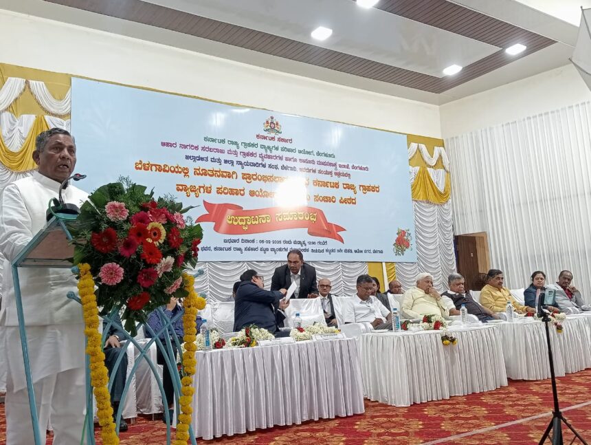 ಪ್ರಕರಣಗಳ ತುರ್ತು ವಿಲೇವಾರಿಗಾಗಿ ಪ್ರತ್ಯೇಕ ಸಂಚಾರಿ ಪೀಠ ಅನುಕೂಲ: ಸಚಿವ  ಕೆ. ಎಚ್ ಮುನಿಯಪ್ಪ