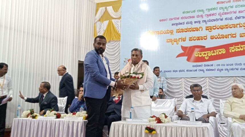 ಗ್ರಾಹಕರ ವ್ಯಾಜ್ಯಗಳ  ಶಾಶ್ವತ ಪರಿಹಾರಕ್ಕಾಗಿ ಆಯೋಗ ಸಹಕಾರಿ ಆಹಾರ ಸಚಿವ ಕೆಹೆಚ್. ಮುನಿಯಪ್ಪ.