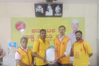 ಕೆ ಆರ್ ಎಸ್ ಪಕ್ಷದ ರೈತ ಘಟಕದ ರಾಜ್ಯ ಪ್ರಧಾನ ಕಾರ್ಯದರ್ಶಿಯಾಗಿ ನಿರುಪಾದಿ ಕೆ ಗೋಮರ್ಸಿ ನೇಮಕ.