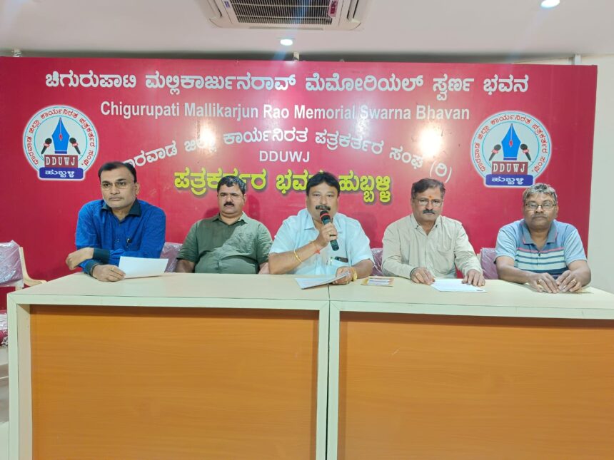 ದೈವಜ್ಞ ಸಮಾಜದಿಂದ ನಾಳೆ  ಋಣಾನುಬಂಧ