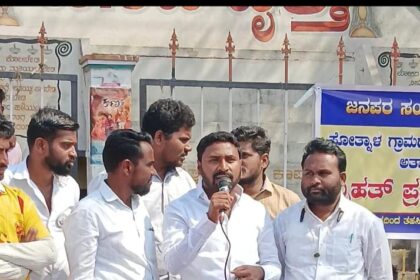 ಅಪ್ರಪ್ತಿ ಮೇಲೆ ಅತ್ಯಾಚಾರ! ದಲಿತ ವಿದ್ಯಾರ್ಥಿ ಪರಿಷತ್ ಪ್ರತಿಭಟನೆ!