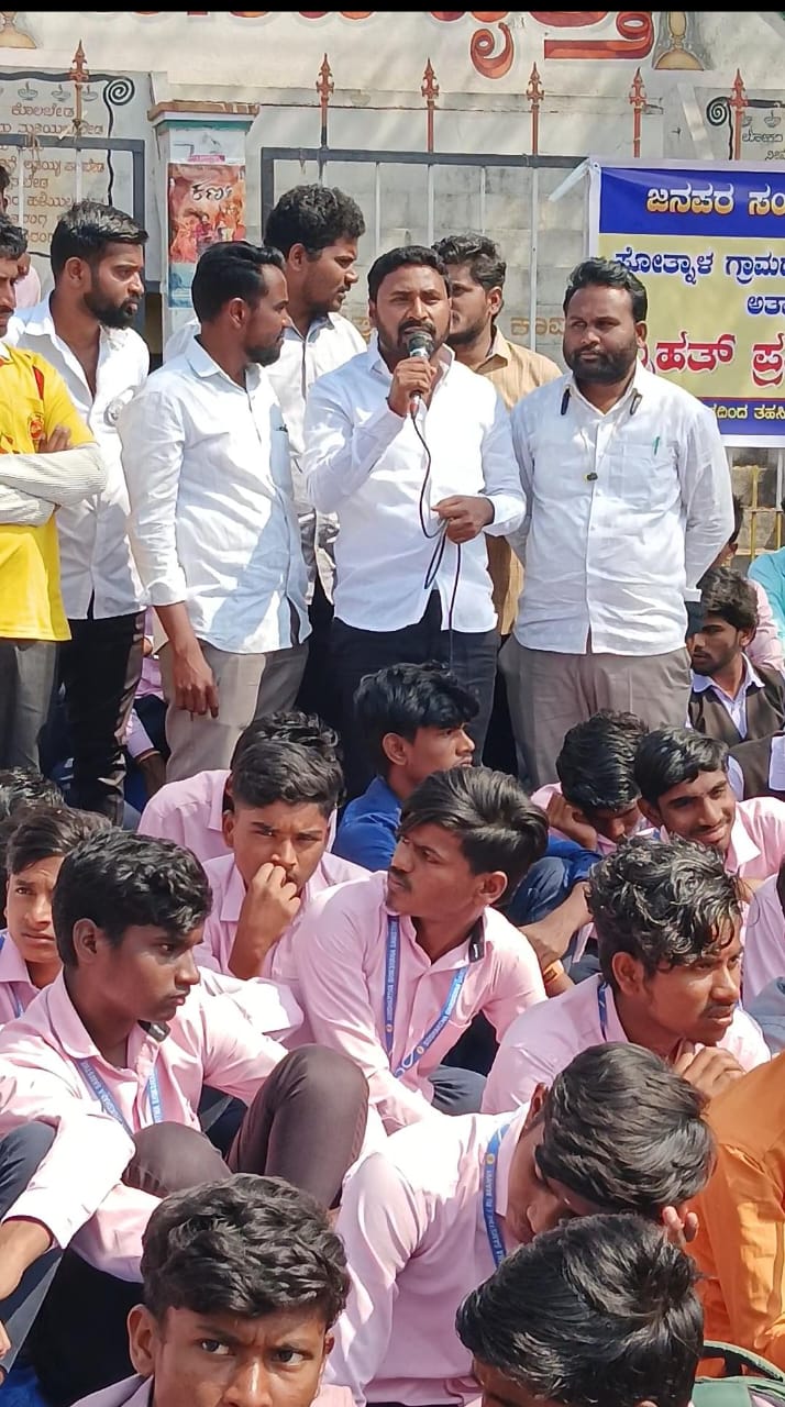 ಅಪ್ರಪ್ತಿ ಮೇಲೆ ಅತ್ಯಾಚಾರ! ದಲಿತ ವಿದ್ಯಾರ್ಥಿ ಪರಿಷತ್ ಪ್ರತಿಭಟನೆ!