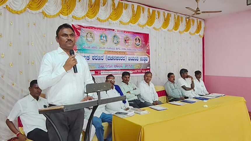 ಇತಿಹಾಸ ಮರೆತರೆ ನಮ್ಮನ್ನು ನಾವು ಮರೆತಂತೆ: ಪರಶುರಾಮ ಗಸ್ತೆ.