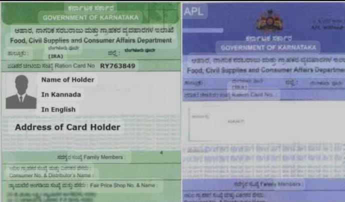 ಪಂಡಿತರ ಚೀಟಿ ಇರುವವರು ಎಲ್ಲಾ ಸದಸ್ಯರು ಇ ಕೆವೈಸಿ ನ್ಯಾಯಬೆಲೆ ಅಂಗಡಿಗಳಲ್ಲಿ ಅಪ್ ಡೇಟಾ ಮಾಡಿಕೊಳ್ಳುವುದು ಪಂಡಿತರ ಚೀಟಿ ಇರುವವರು ಎಲ್ಲಾ ಸದಸ್ಯರು ಇ ಕೆವೈಸಿ ನ್ಯಾಯಬೆಲೆ ಅಂಗಡಿಗಳಲ್ಲಿ ಅಪ್ ಡೇಟಾ ಮಾಡಿಕೊಳ್ಳುವುದು