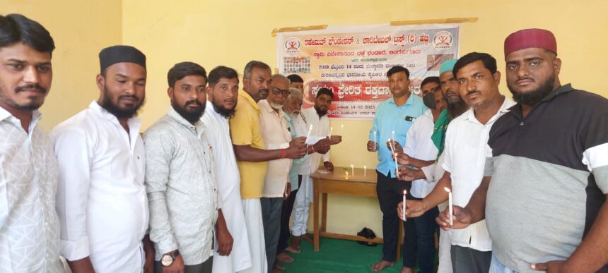 ಸ್ವಯಂ ಪೇರಿತ ರಕ್ತದಾನ ಶಿಬಿರ ಹಟ್ಟಿ ಪಟ್ಟಣ ಪಂಚಾಯತಿ ಅಧ್ಯಕ್ಷ ಸಂದಾನಿ ಎಂ ಡಿ ಇವರಿಂದ ಚಾಲನೆ