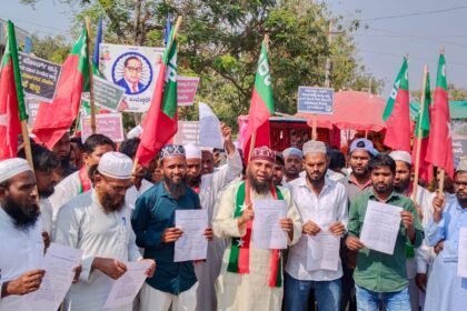 ವಕ್ಫ್ ತಿದ್ದುಪಡಿ ಬಿಲ್ ನ ಪ್ರತಿಯನ್ನು ಹರಿದು ಪ್ರತಿಭಟನೆ..‌