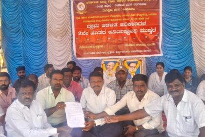 ಗ್ರಾಮ ಆಡಳಿತ ಅಧಿಕಾರಿಗಳ ಮುಷ್ಕರಕ್ಕೆ ಟಿ ಯು ಸಿ ಐ ಬೆಂಬಲ 