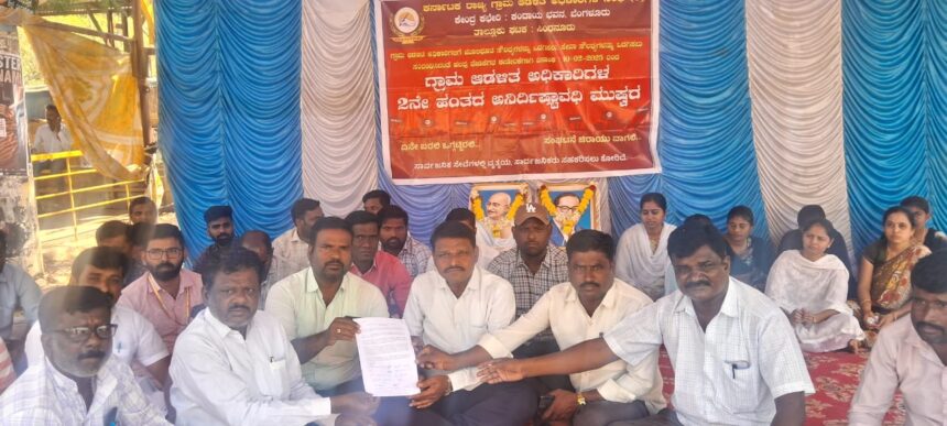 ಗ್ರಾಮ ಆಡಳಿತ ಅಧಿಕಾರಿಗಳ ಮುಷ್ಕರಕ್ಕೆ ಟಿ ಯು ಸಿ ಐ ಬೆಂಬಲ 
