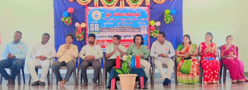 ದ್ವಿತೀಯ ಪಿಯುಸಿ ವಿದ್ಯಾರ್ಥಿನಿಯರಿಗೆ ಬೀಳ್ಕೊಡುಗೆ ಸಮಾರಂಭ