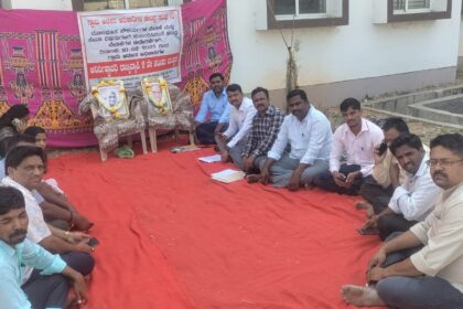 ಗ್ರಾಮ ಆಡಳಿತ ಅಧಿಕಾರಿಗಳ ಪ್ರತಿಭಟನೆಗೆ ನಮ್ಮ ಸಂಘಟನೆ ಸಂಪೂರ್ಣ ಬೆಂಬಲ ನೀಡುತ್ತದೆ: ಭೀಮಾಶಂಕರ