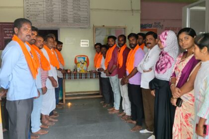 ಛತ್ರಪತಿ ಶಿವಾಜಿ ಜಯಂತಿ ಆಚರಣೆ