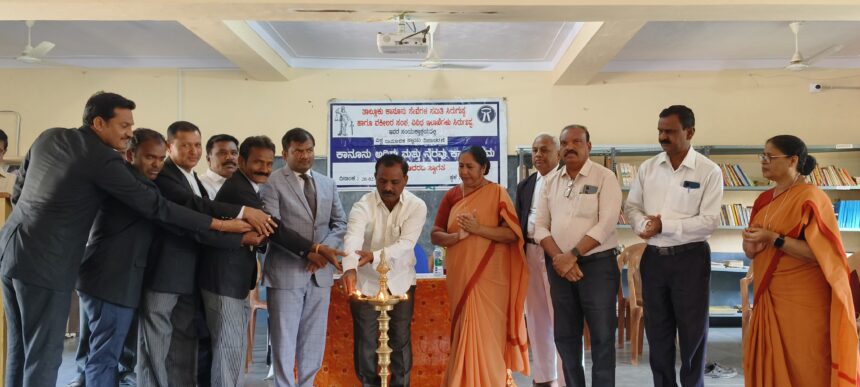 ಕಾನೂನು ಸೇವಾ ಸಮಿತಿಯಿಂದ ವಿಶ್ವ ಸಾಮಾಜಿಕ ನ್ಯಾಯ ದಿನಾಚರಣೆ