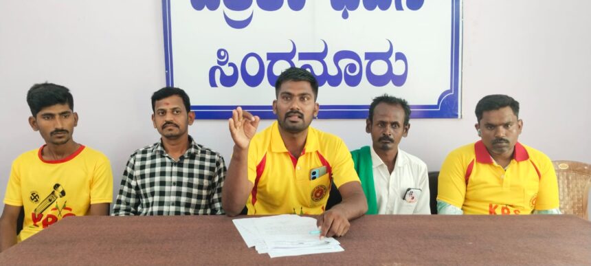ಸಿ ಈ ಓ ಮೇಲೆ ಅನುಮಾನ ಅಮಾನತ್ತುಗೋಳಿಸುವಂತೆ ಆಕ್ರೋಶ ಹಾಗೂ ಮನವಿ.