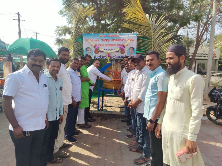 ನೀರಿಲ್ಲದೇ ಯಾವ ಜೀವಿ ಬದುಕಲು ಸಾಧ್ಯವಿಲ್ಲ. ಪ್ರತಿಯೊಂದು ಜೀವಿಗೂ ನೀರಿನ ಅವಶ್ಯಕತೆಯಿದೆ : ಚಂದ್ರಶೇಖರ್ ದಪೇದಾರ