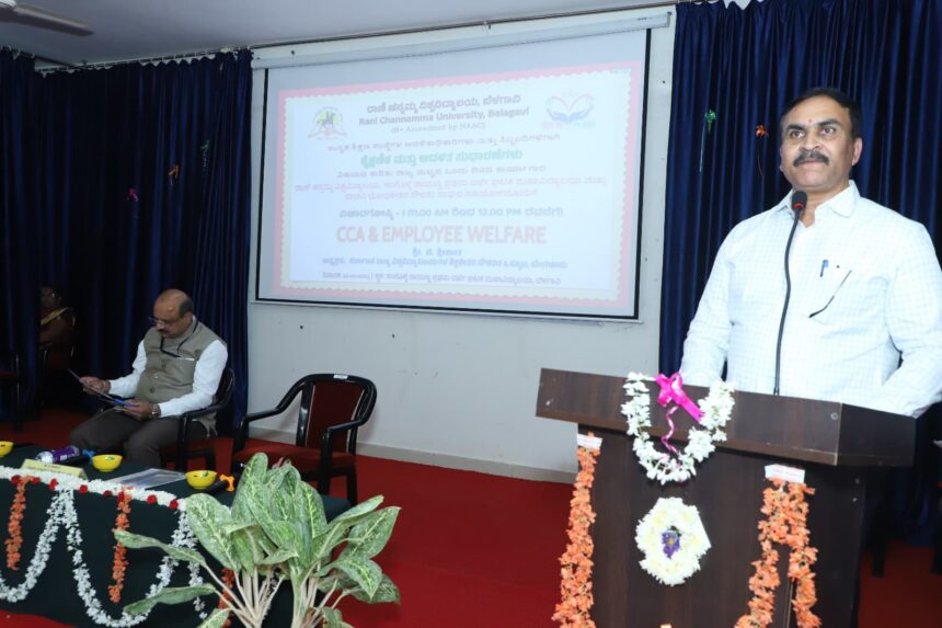 ರಾ.ಚ.ವಿ.ಯಲ್ಲಿ ಶೈಕ್ಷಣಿಕ ಮತ್ತುಆಡಳಿತ ಸುಧಾರಣೆಗಳ ಕುರಿತು ಒಂದು ದಿನದ ಕಾರ್ಯಗಾರ ಸಂಪನ್ನ ರಾ.ಚ.ವಿ.ಯಲ್ಲಿ ಶೈಕ್ಷಣಿಕ ಮತ್ತುಆಡಳಿತ ಸುಧಾರಣೆಗಳ ಕುರಿತು ಒಂದು ದಿನದ ಕಾರ್ಯಗಾರ ಸಂಪನ್ನ