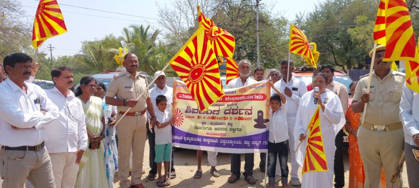 ಮಹಾಶಿವರಾತ್ರಿ ನಿಮಿತ್ತ ಸದ್ಭಾವನಾ ಶಾಂತಿ ಯಾತ್ರೆ, 12 ಜ್ಯೋತಿರ್ಲಿಂಗಗಳ ಮೆರವಣಿಗೆ ಮಹಾಶಿವರಾತ್ರಿ ನಿಮಿತ್ತ ಸದ್ಭಾವನಾ ಶಾಂತಿ ಯಾತ್ರೆ, 12 ಜ್ಯೋತಿರ್ಲಿಂಗಗಳ ಮೆರವಣಿಗೆ