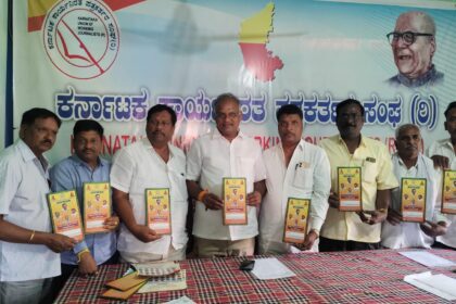 ವೀರಶೈವ ಲಿಂಗಾಯಿತ ಬೃಹತ್ ಸಮಾವೇಶ ಹಾಗೂ ಸೇವಾ ದೀಕ್ಷಾ ಕಾರ್ಯಕ್ರಮವನ್ನು ಯಶಸ್ವಿಗೊಳಿಸಬೇಕು :ಎಂ ಡಿ ಮಂಜುನಾಥ್