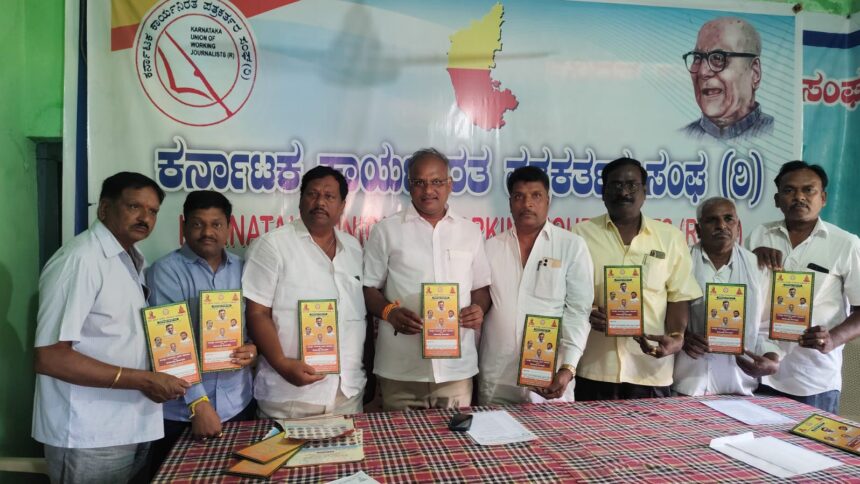 ವೀರಶೈವ ಲಿಂಗಾಯಿತ ಬೃಹತ್ ಸಮಾವೇಶ ಹಾಗೂ ಸೇವಾ ದೀಕ್ಷಾ ಕಾರ್ಯಕ್ರಮವನ್ನು ಯಶಸ್ವಿಗೊಳಿಸಬೇಕು :ಎಂ ಡಿ ಮಂಜುನಾಥ್ ವೀರಶೈವ ಲಿಂಗಾಯಿತ ಬೃಹತ್ ಸಮಾವೇಶ ಹಾಗೂ ಸೇವಾ ದೀಕ್ಷಾ ಕಾರ್ಯಕ್ರಮವನ್ನು ಯಶಸ್ವಿಗೊಳಿಸಬೇಕು :ಎಂ ಡಿ ಮಂಜುನಾಥ್