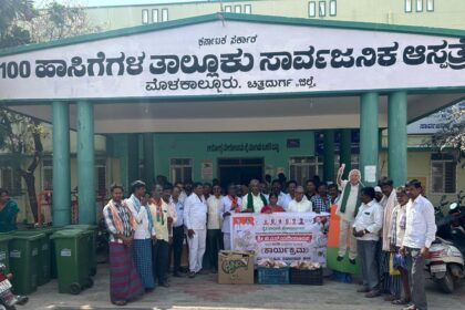 ಮಾಜಿ ಮುಖ್ಯಮಂತ್ರಿ ಯಡಿಯೂರಪ್ಪನವರ 82ನೇ ಹುಟ್ಟು ಹಬ್ಬದ ಪ್ರಯುಕ್ತ ಸರ್ಕಾರಿ ಆಸ್ಪತ್ರೆಯಲ್ಲಿ ಹಣ್ಣು ಬ್ರೆಡ್ ವಿತರಣೆ